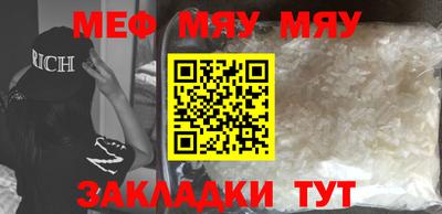 прущие крисы Гатчина