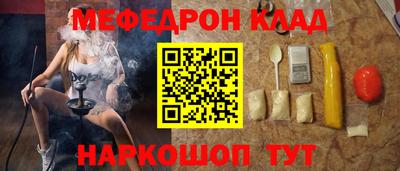 стафф Гагарин