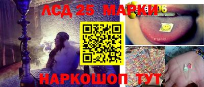 стафф Гагарин