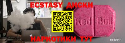 экстази Пугачёв