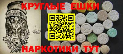прущие крисы Гатчина