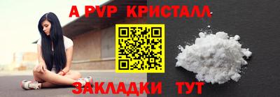 прущие крисы Гатчина