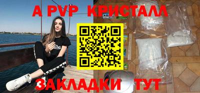 стафф Гагарин
