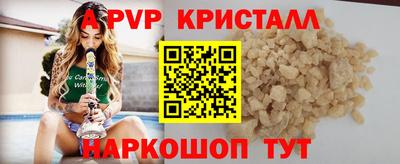 стафф Гагарин