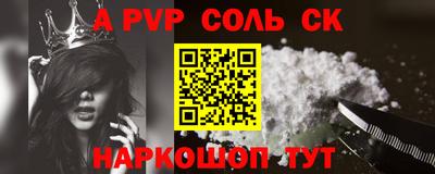 стафф Гагарин