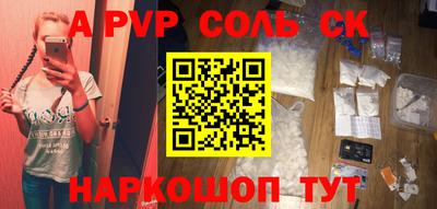 прущие крисы Гатчина
