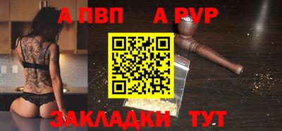 прущие крисы Гатчина