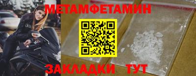 прущие крисы Гатчина