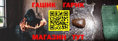 стафф Гагарин