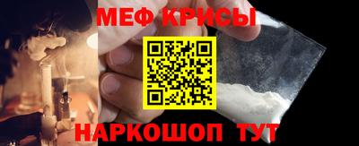 mdpv Пыть-Ях