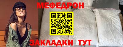 стафф Гагарин