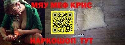 стафф Гагарин