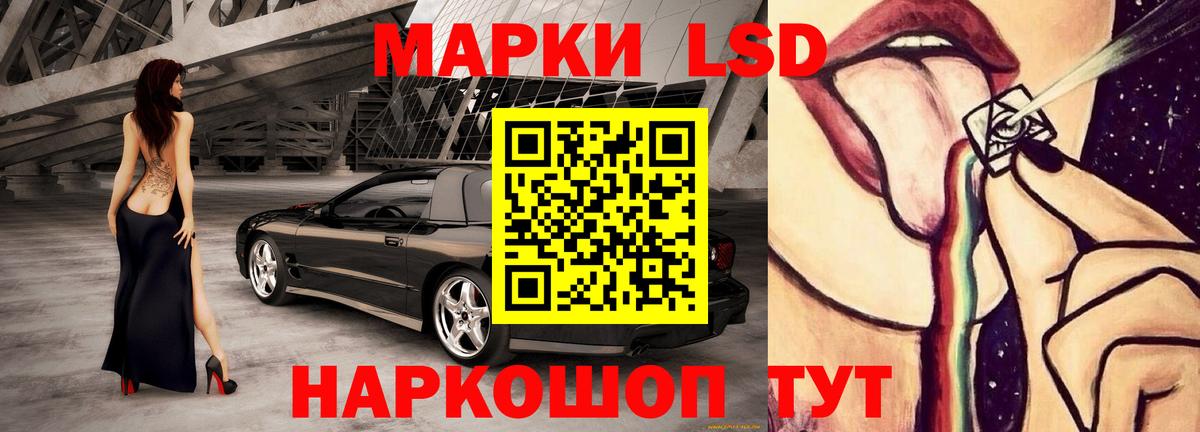 Муравленко  LSD-25 экстази кислота  Вход с VPN  ОМГ ОМГ ссылка  LSD-25 экстази ecstasy 