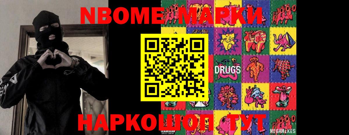 ЛСД экстази ecstasy Муравленко
