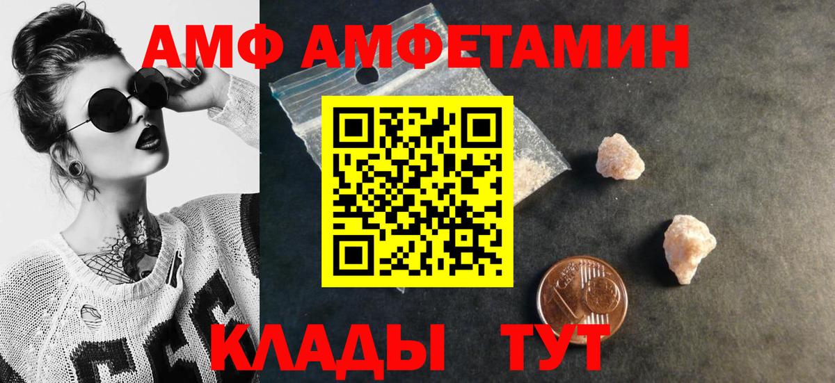 Муравленко  Первитин  Метамфетамин пудра  Вход с VPN  Метамфетамин пудра 