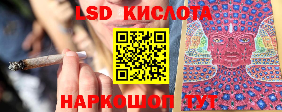 Наркотические марки 1500мкг Муравленко