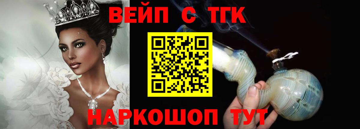 Конопля  ГАШ  A-PVP СК   Метамфетамин  ГАШИШ  Кокаин  Мефедрон кристаллы  Муравленко  Вход с VPN  MDMA  Cocaine 