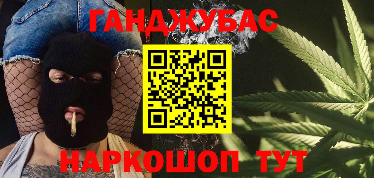 Бошки Шишки тримм Муравленко